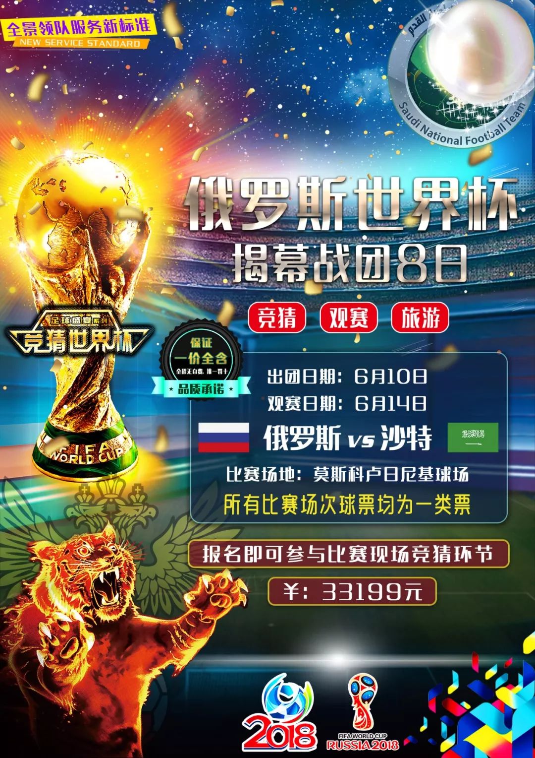 部的青睐然