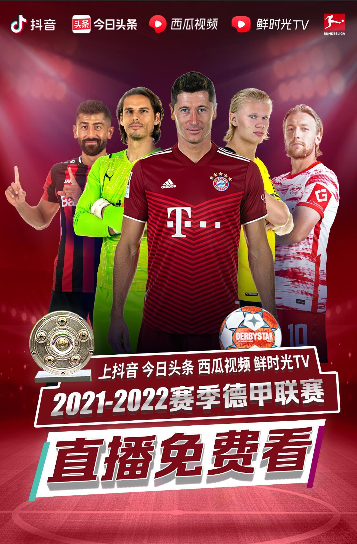 搏精神